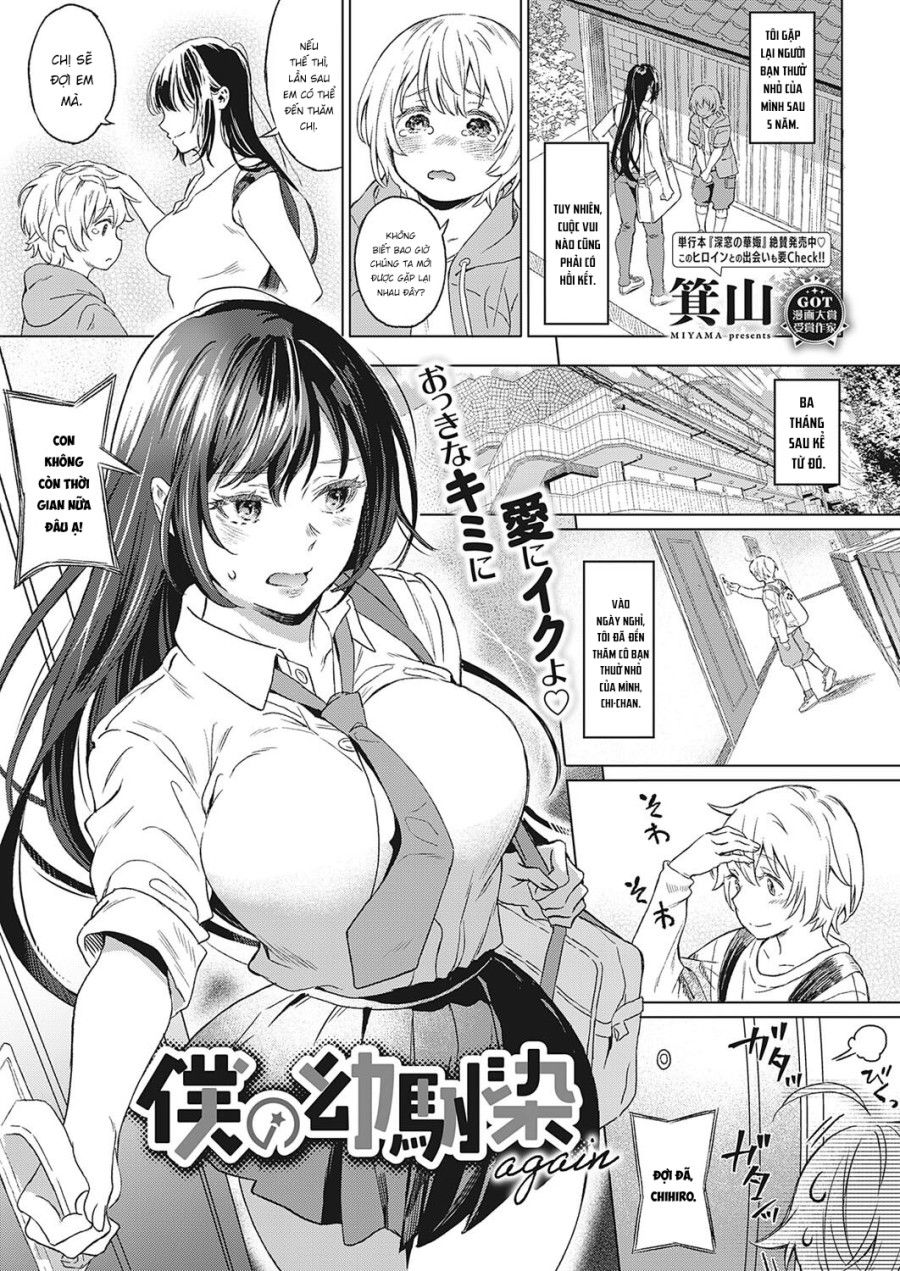 Boku No Osananajimi Again Oneshot page 3 - Giả Dược