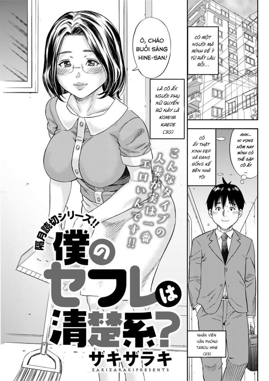 Boku No Sefrie Wa Seisokei? Oneshot page 2 - Giả Dược