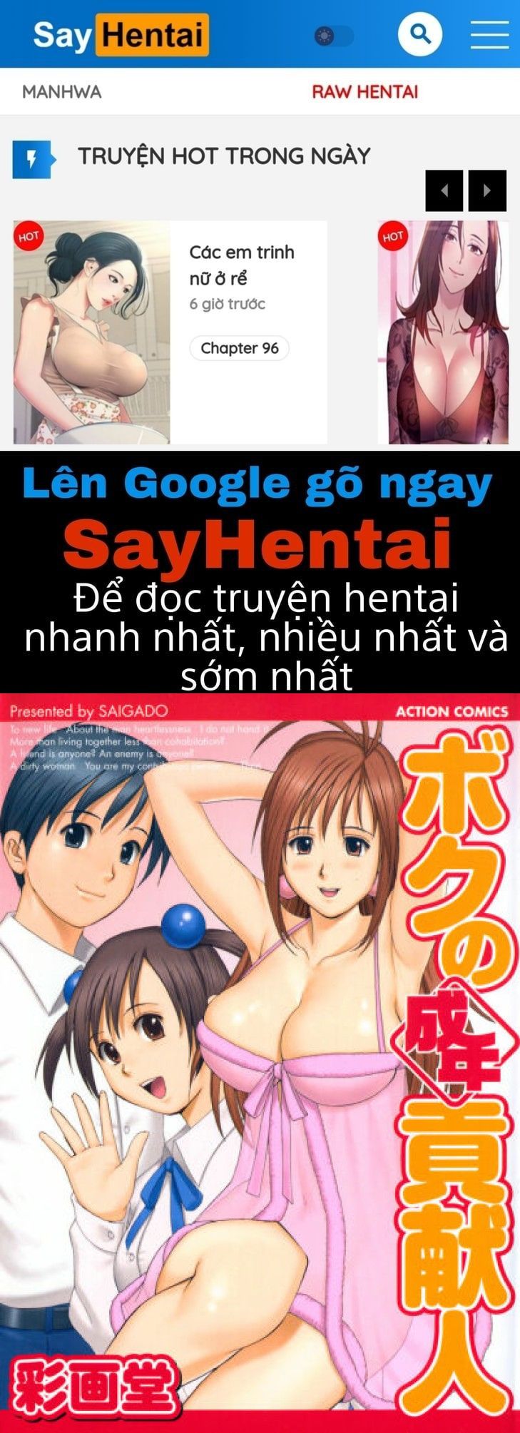 đọc truyện Boku No Seinen Kouken-nin Chương 1 ảnh 1 tại Giả Dược