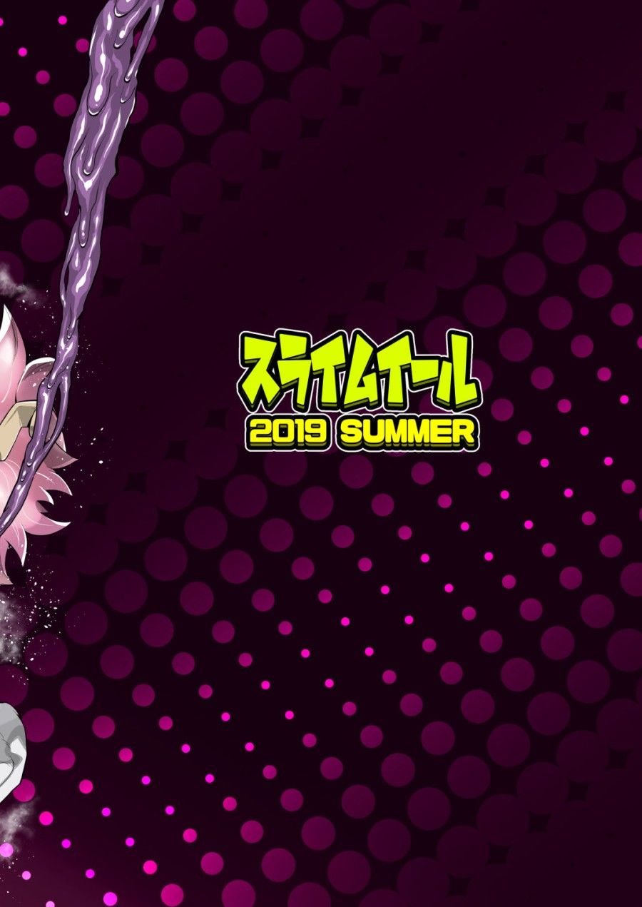 Boku To Nottori Villain Nakademia Chương 2 page 26 - Giả Dược
