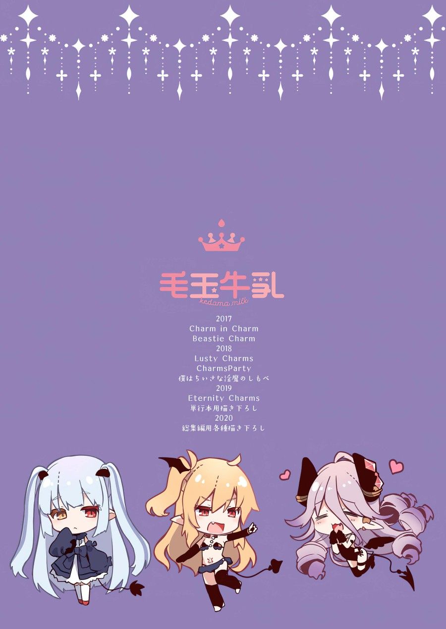 Boku Wa Chiisana Succubus No Shimobe [uncen] Chương 6 page 34 - Giả Dược