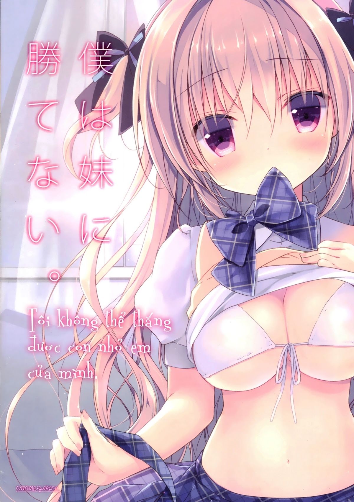 đọc truyện Boku Wa Imouto Ni Katenai Chương 1 ảnh 19 tại Thiên Thai Truyện