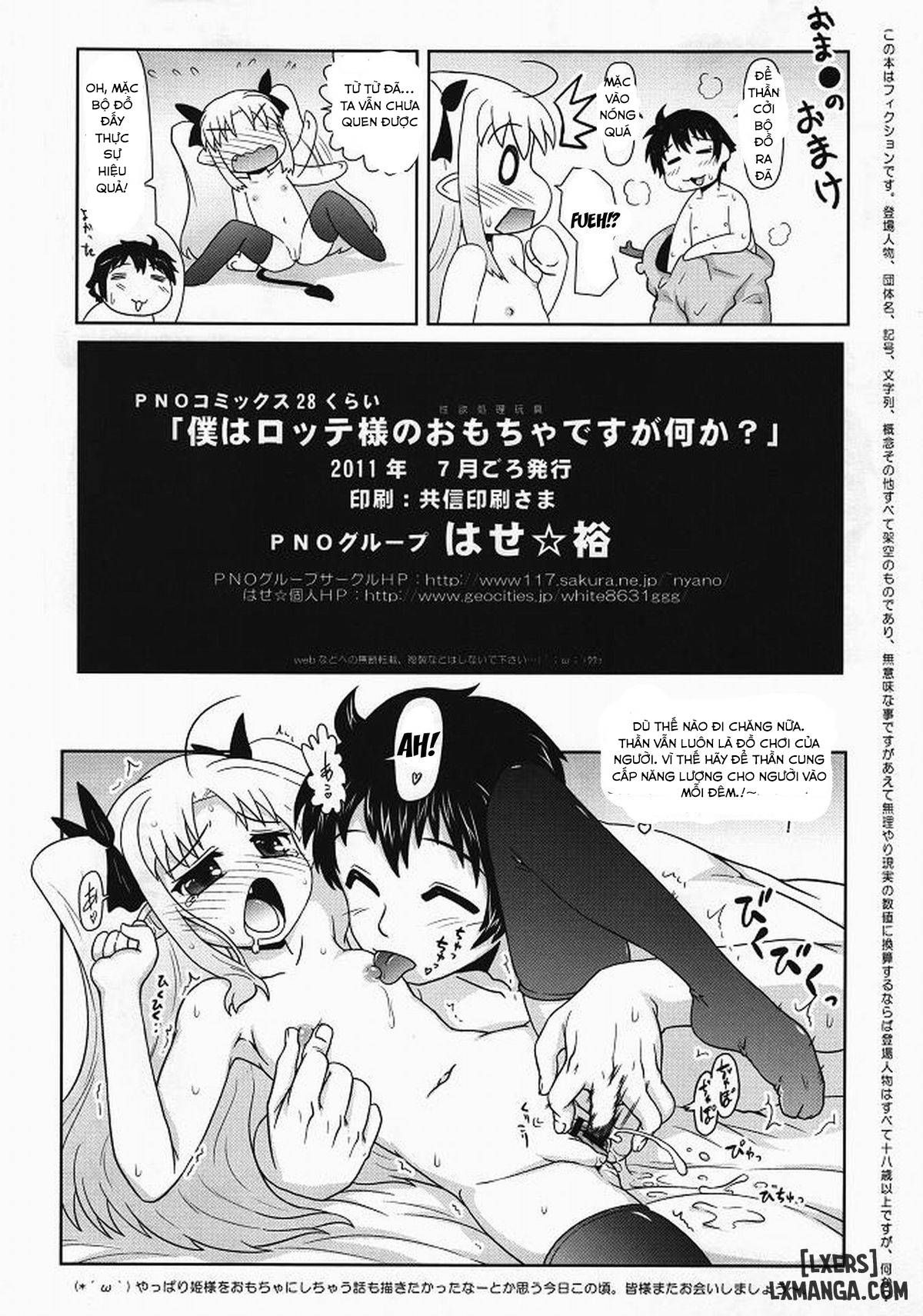 đọc truyện Boku Wa Lotte-sama No Omocha Desu Ga, Nani Ka Chương 1 ảnh 29 tại Giả Dược