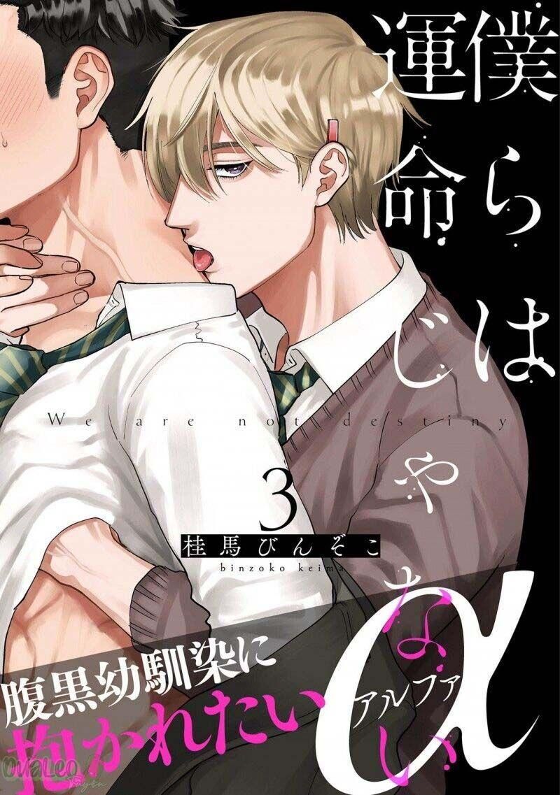 đọc truyện Bokura Wa Unmei Janai Chương 4 ảnh 1 tại Thiên Thai Truyện