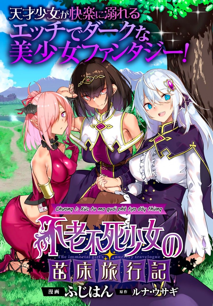 đọc truyện Bồn Chứa Tinh Bất Tử Phiêu Lưu Ký Chương 1 ảnh 3 tại Thiên Thai Truyện