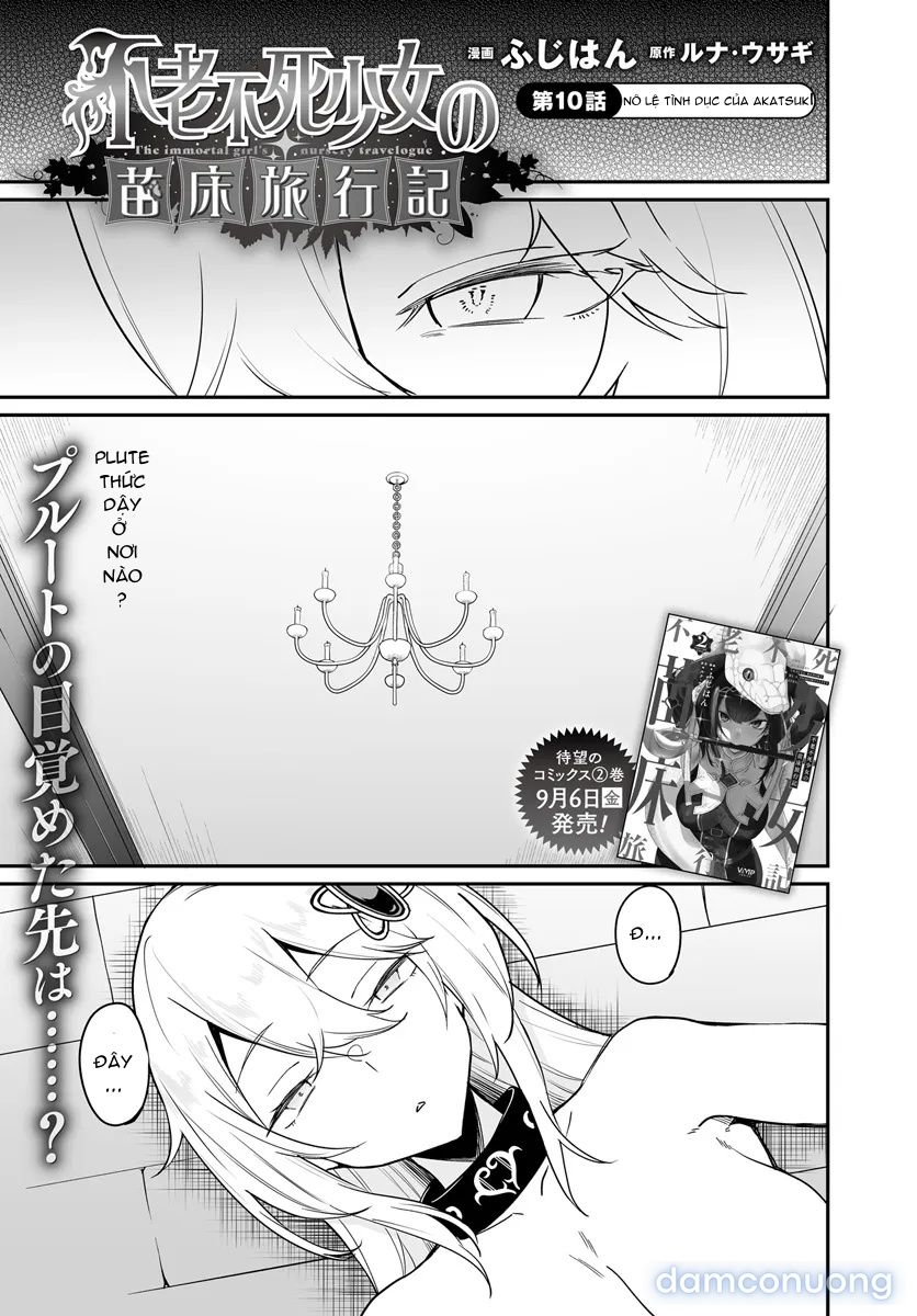 đọc truyện Bồn Chứa Tinh Bất Tử Phiêu Lưu Ký Chương 10.1 ảnh 2 tại Thiên Thai Truyện