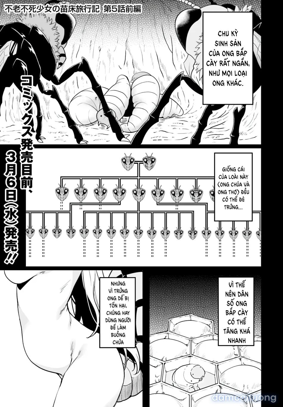 đọc truyện Bồn Chứa Tinh Bất Tử Phiêu Lưu Ký Chương 5.1 ảnh 2 tại Thiên Thai Truyện