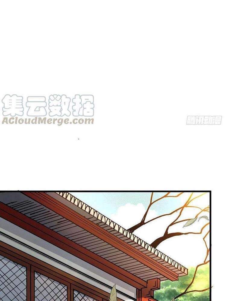 đọc truyện Bổn Tế Tu Chính Là Tiện Đạo Chương 165 ảnh 29 tại Thiên Thai Truyện