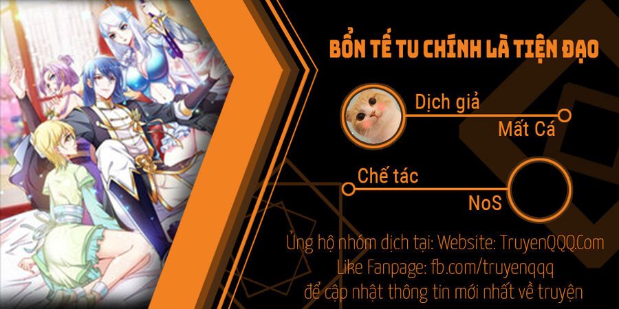 đọc truyện Bổn Tế Tu Chính Là Tiện Đạo Chương 297 ảnh 2 tại Thiên Thai Truyện