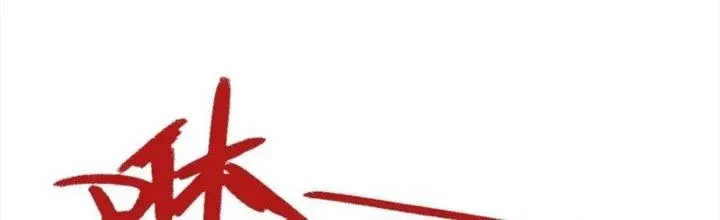 đọc truyện Bổn Tế Tu Chính Là Tiện Đạo Chương 311 ảnh 39 tại Thiên Thai Truyện