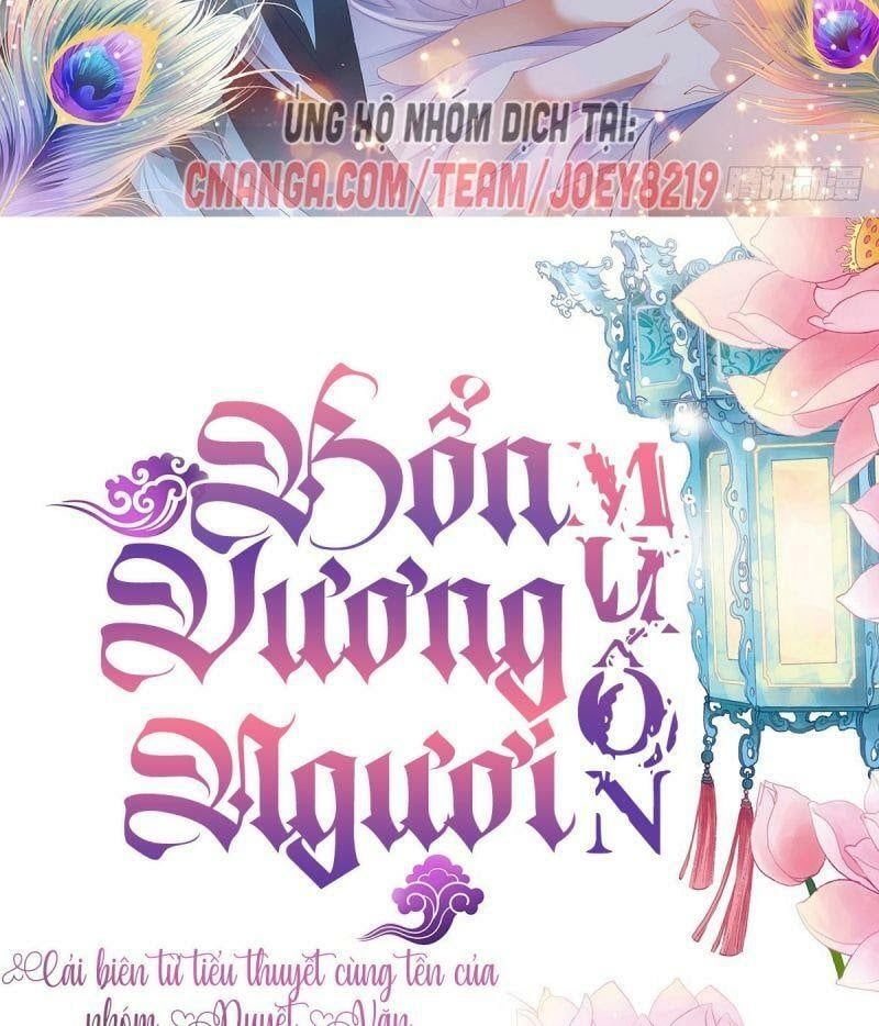 đọc truyện Bổn Vương Muốn Nàng Chương 22 ảnh 3 tại Thiên Thai Truyện