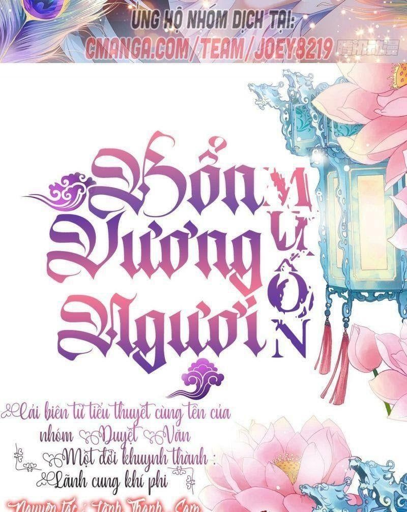 đọc truyện Bổn Vương Muốn Nàng Chương 30 ảnh 3 tại Giả Dược