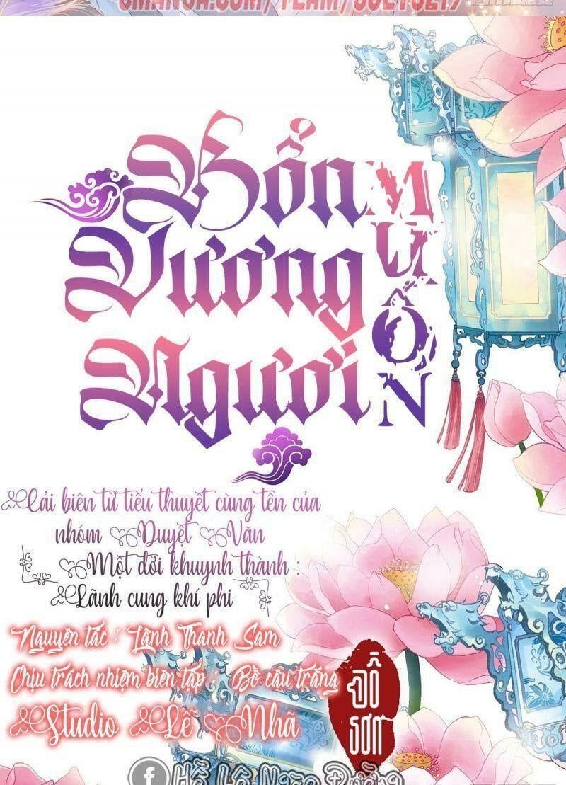 đọc truyện Bổn Vương Muốn Nàng Chương 35 ảnh 3 tại Thiên Thai Truyện