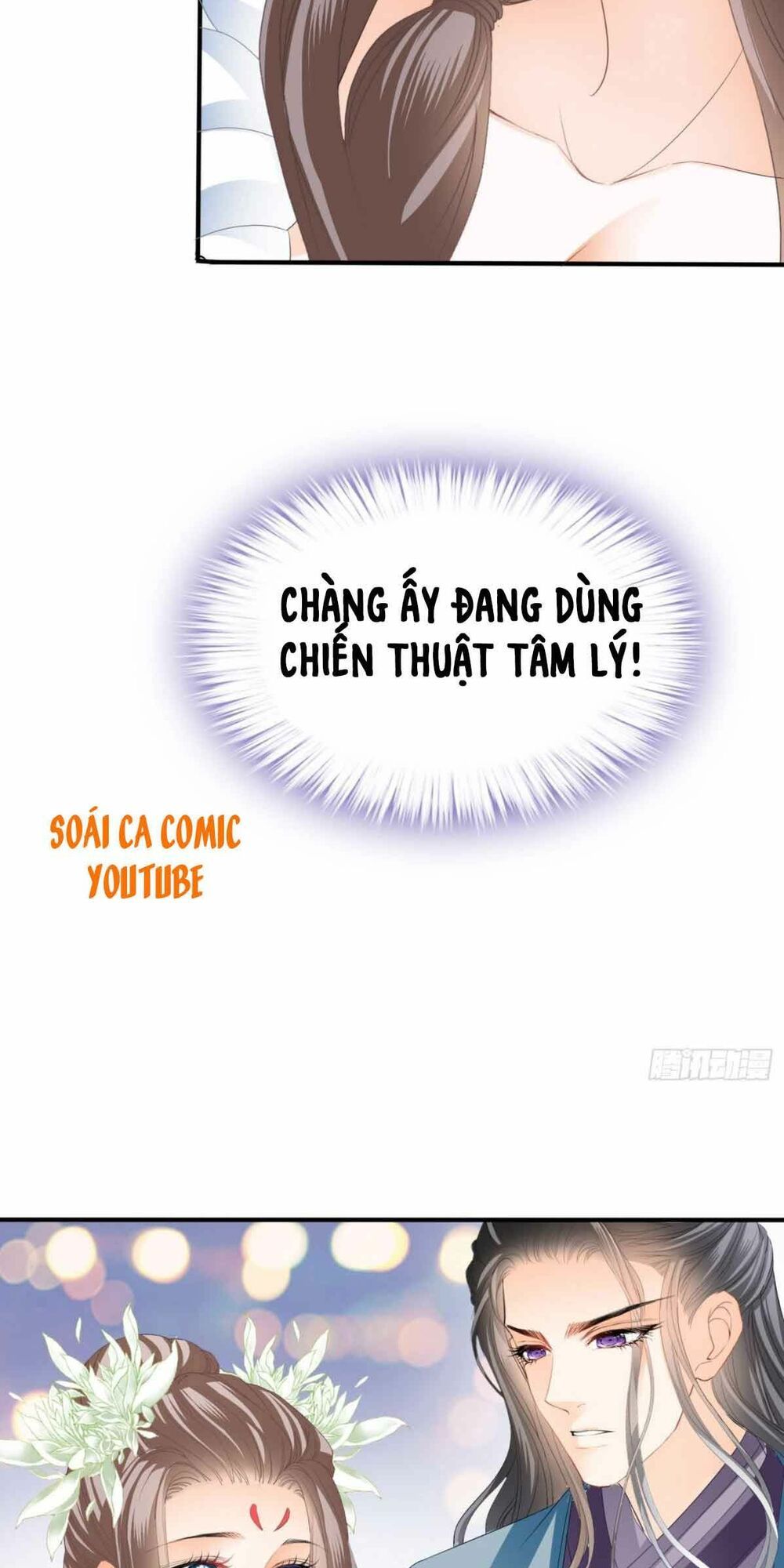 đọc truyện Bổn Vương Muốn Nàng Chương 71 ảnh 35 tại Thiên Thai Truyện