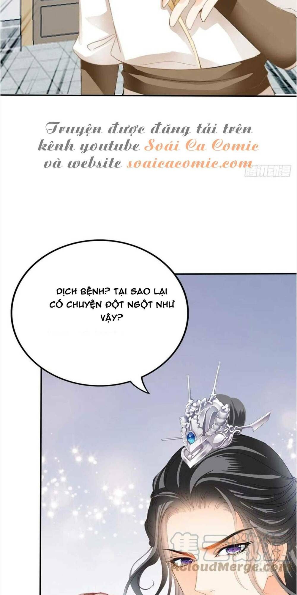 đọc truyện Bổn Vương Muốn Nàng Chương 85 ảnh 27 tại Thiên Thai Truyện