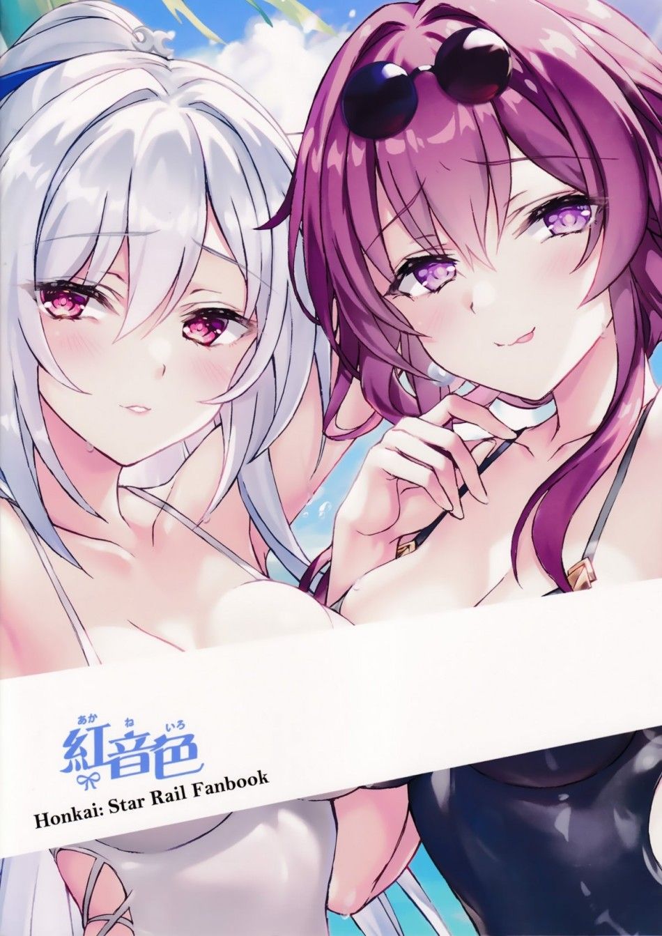 Bong Bóng Dâm Dục Và Giấc Mơ Ngọt Ngào Oneshot page 15 - Giả Dược