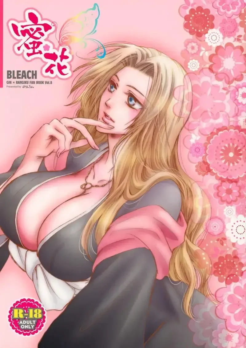 đọc truyện Bông Hoa Ngọt Ngào (bleach) Chương 1 ảnh 1 tại Giả Dược