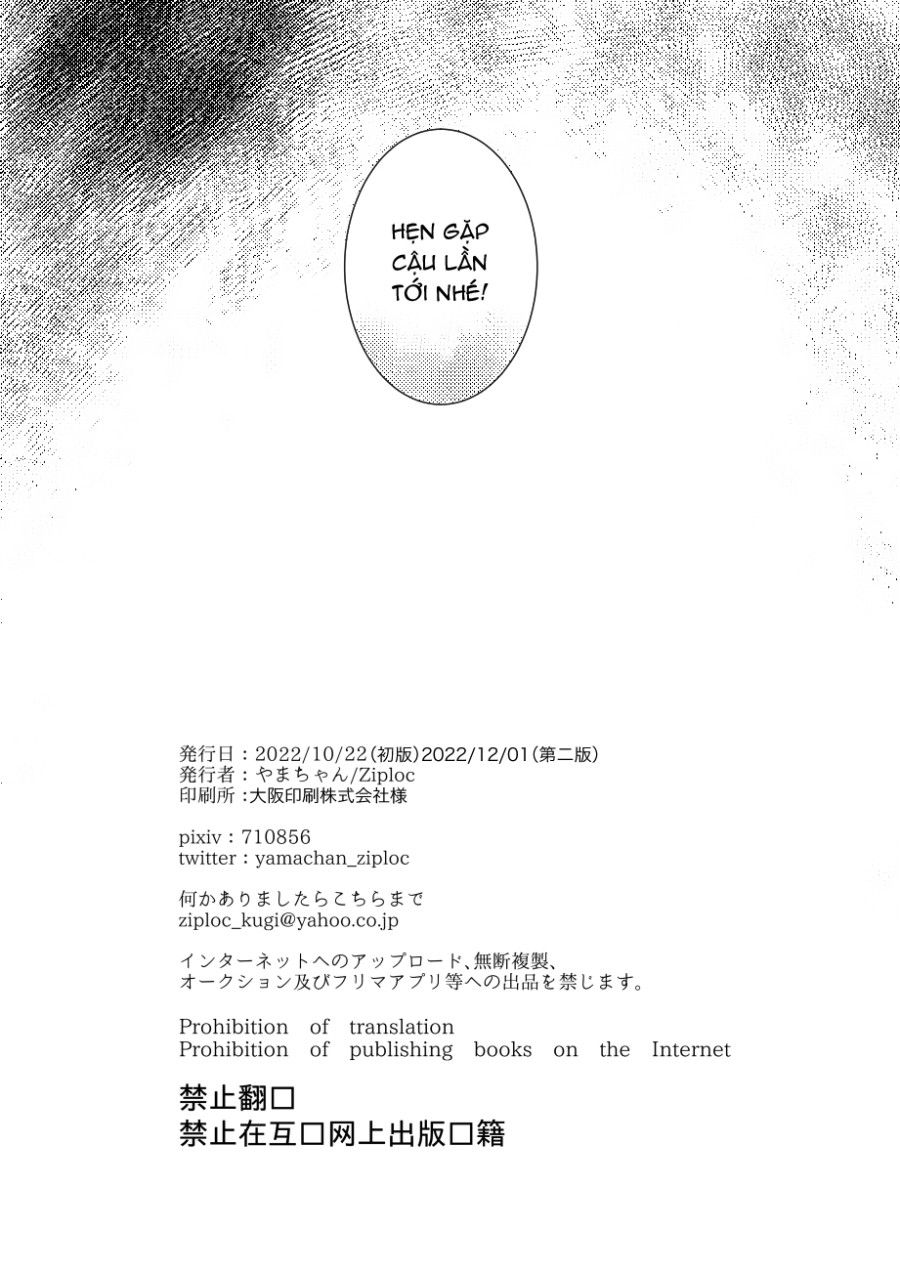 đọc truyện Bóng Ma Nhà Vệ Sinh Oneshot ảnh 22 tại Giả Dược