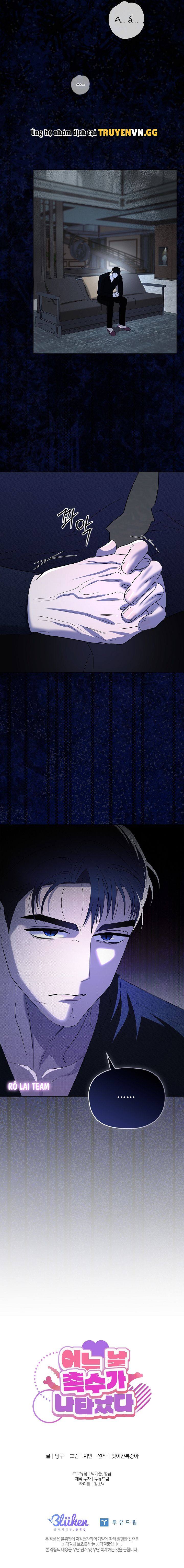 đọc truyện Bỗng Một Ngày Những Xúc Tu Ấy Đến Tìm Tôi Chương 7 ảnh 7 tại Thiên Thai Truyện