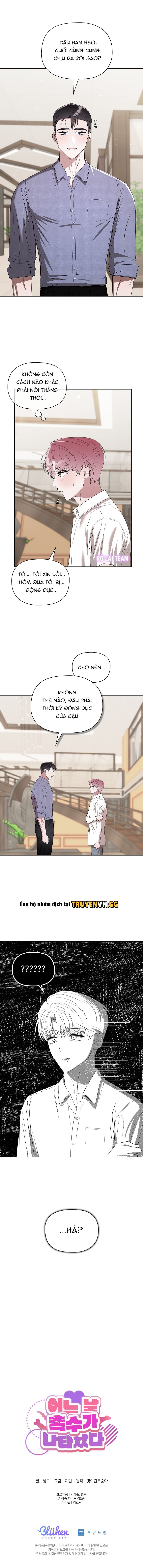 đọc truyện Bỗng Một Ngày Những Xúc Tu Ấy Đến Tìm Tôi Chương 8 ảnh 7 tại Thiên Thai Truyện