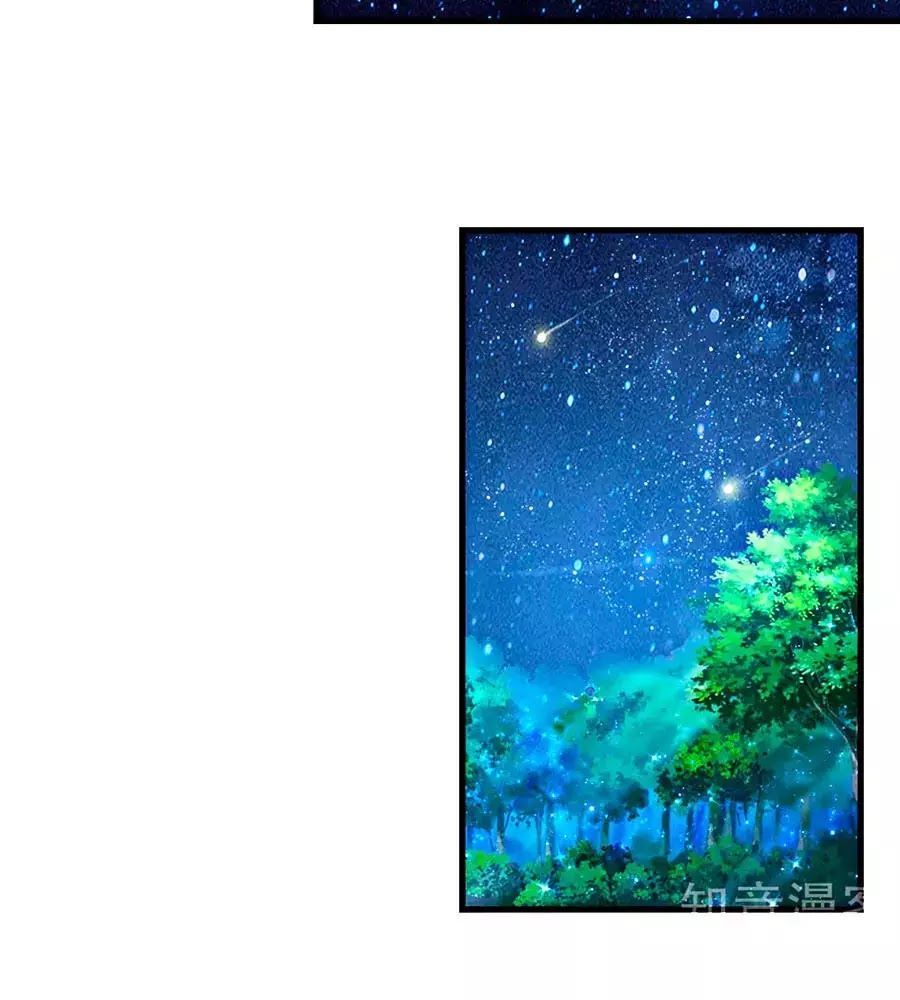 đọc truyện Bỗng Một Ngày Trở Thành Con Gái Nhà Vua Chương 107 ảnh 26 tại Thiên Thai Truyện