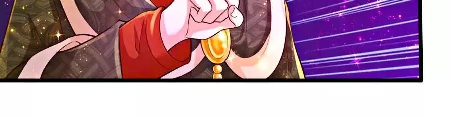 đọc truyện Bỗng Một Ngày Trở Thành Con Gái Nhà Vua Chương 107 ảnh 34 tại Thiên Thai Truyện