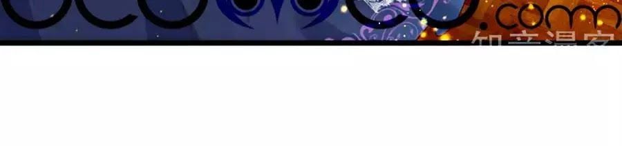 đọc truyện Bỗng Một Ngày Trở Thành Con Gái Nhà Vua Chương 107 ảnh 8 tại Thiên Thai Truyện