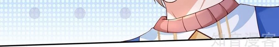 đọc truyện Bỗng Một Ngày Trở Thành Con Gái Nhà Vua Chương 114 ảnh 5 tại Thiên Thai Truyện