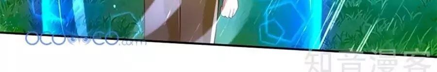 đọc truyện Bỗng Một Ngày Trở Thành Con Gái Nhà Vua Chương 119 ảnh 53 tại Thiên Thai Truyện