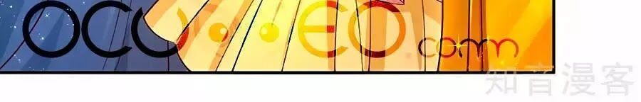 đọc truyện Bỗng Một Ngày Trở Thành Con Gái Nhà Vua Chương 125 ảnh 5 tại Thiên Thai Truyện