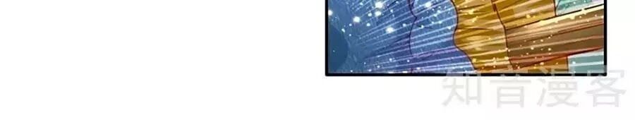 đọc truyện Bỗng Một Ngày Trở Thành Con Gái Nhà Vua Chương 135 ảnh 11 tại Thiên Thai Truyện