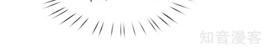 đọc truyện Bỗng Một Ngày Trở Thành Con Gái Nhà Vua Chương 141 ảnh 29 tại Thiên Thai Truyện