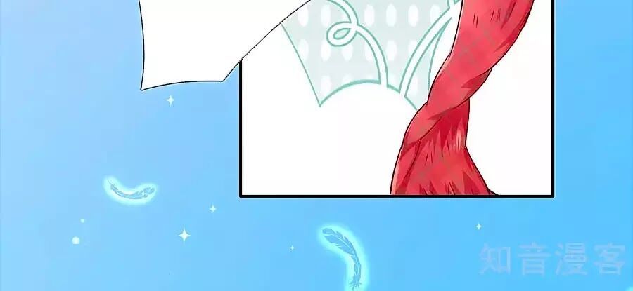 đọc truyện Bỗng Một Ngày Trở Thành Con Gái Nhà Vua Chương 154 ảnh 32 tại Thiên Thai Truyện