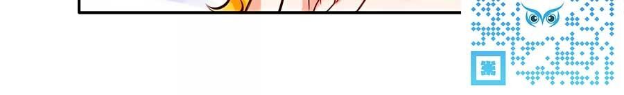 đọc truyện Bỗng Một Ngày Trở Thành Con Gái Nhà Vua Chương 214 ảnh 52 tại Thiên Thai Truyện