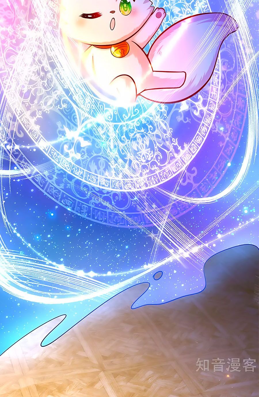 đọc truyện Bỗng Một Ngày Trở Thành Con Gái Nhà Vua Chương 288 ảnh 13 tại Thiên Thai Truyện