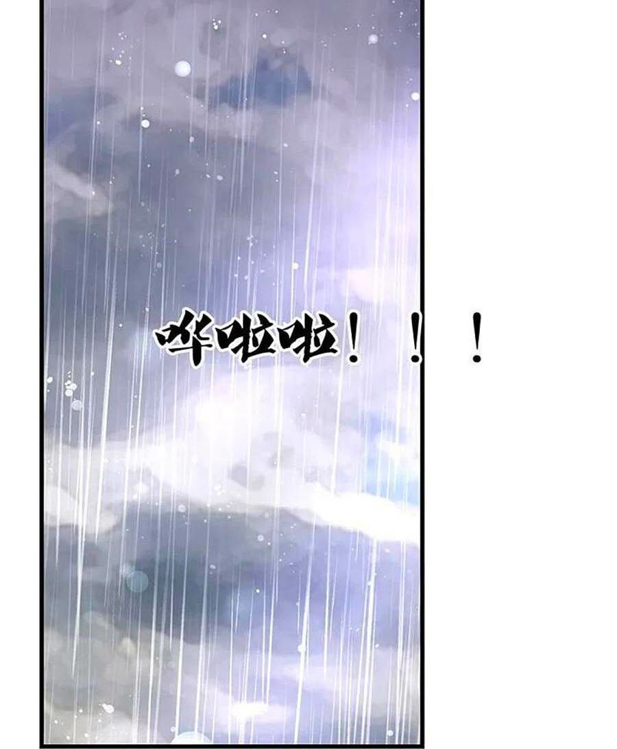 đọc truyện Bỗng Một Ngày Trở Thành Con Gái Nhà Vua Chương 336 ảnh 19 tại Thiên Thai Truyện