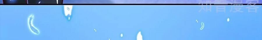 đọc truyện Bỗng Một Ngày Trở Thành Con Gái Nhà Vua Chương 92 ảnh 5 tại Thiên Thai Truyện