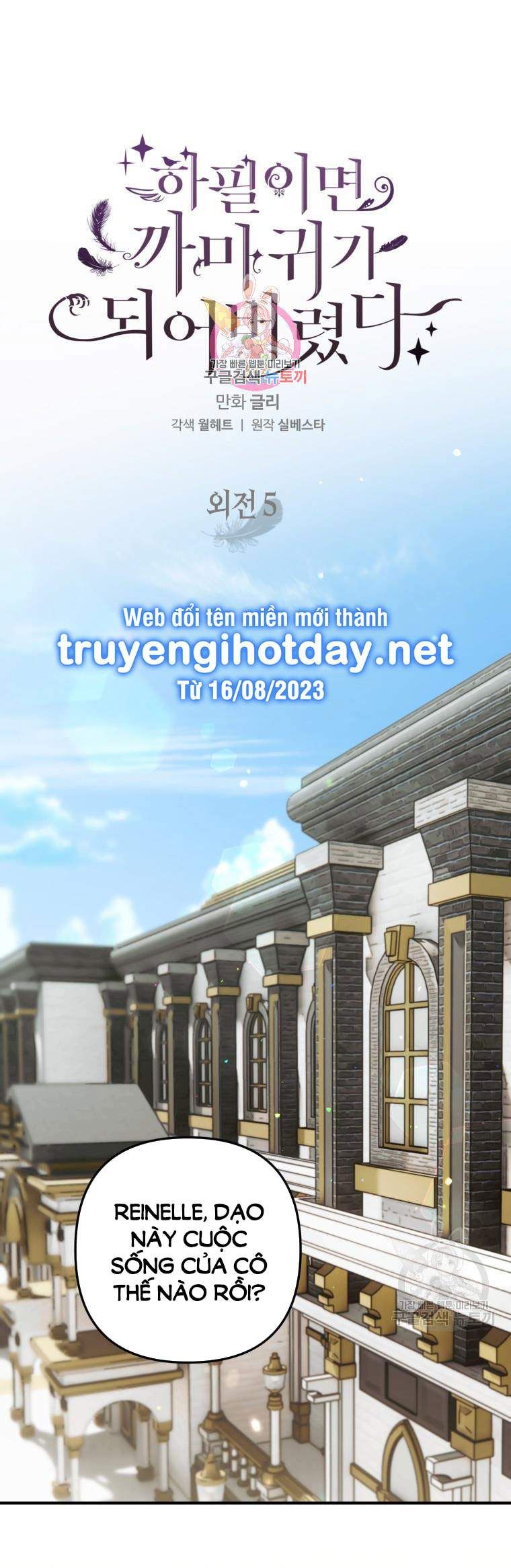 đọc truyện Bỗng Nhiên Tôi Trở Thành Quạ Đen!! Chương 100.1 ảnh 3 tại Thiên Thai Truyện