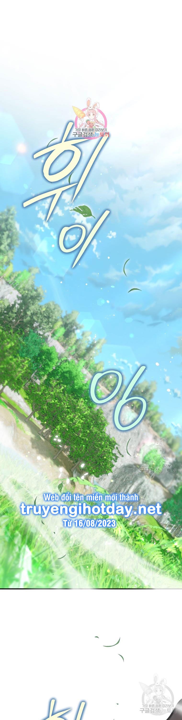 đọc truyện Bỗng Nhiên Tôi Trở Thành Quạ Đen!! Chương 101.1 ảnh 3 tại Thiên Thai Truyện