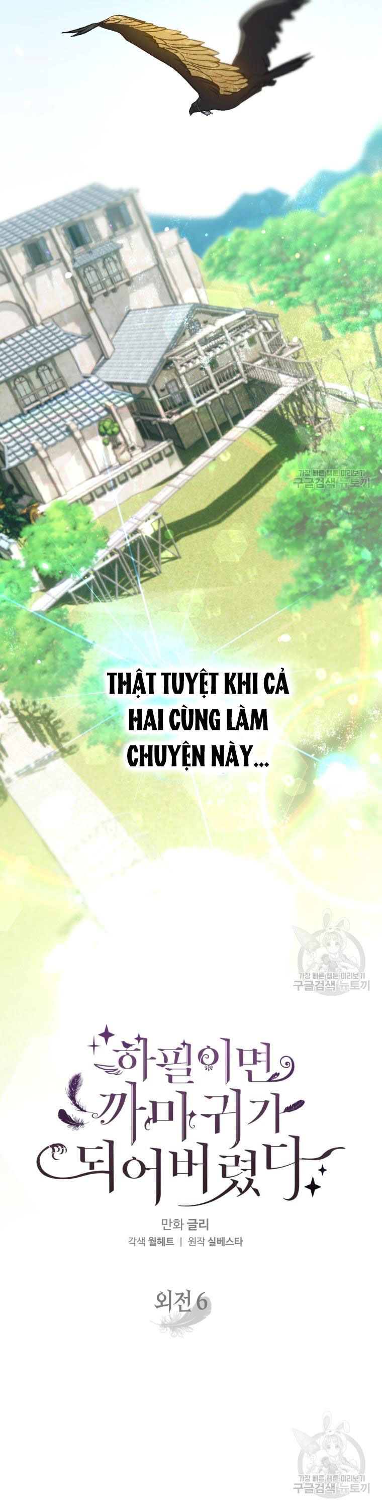 đọc truyện Bỗng Nhiên Tôi Trở Thành Quạ Đen!! Chương 101.1 ảnh 20 tại Thiên Thai Truyện