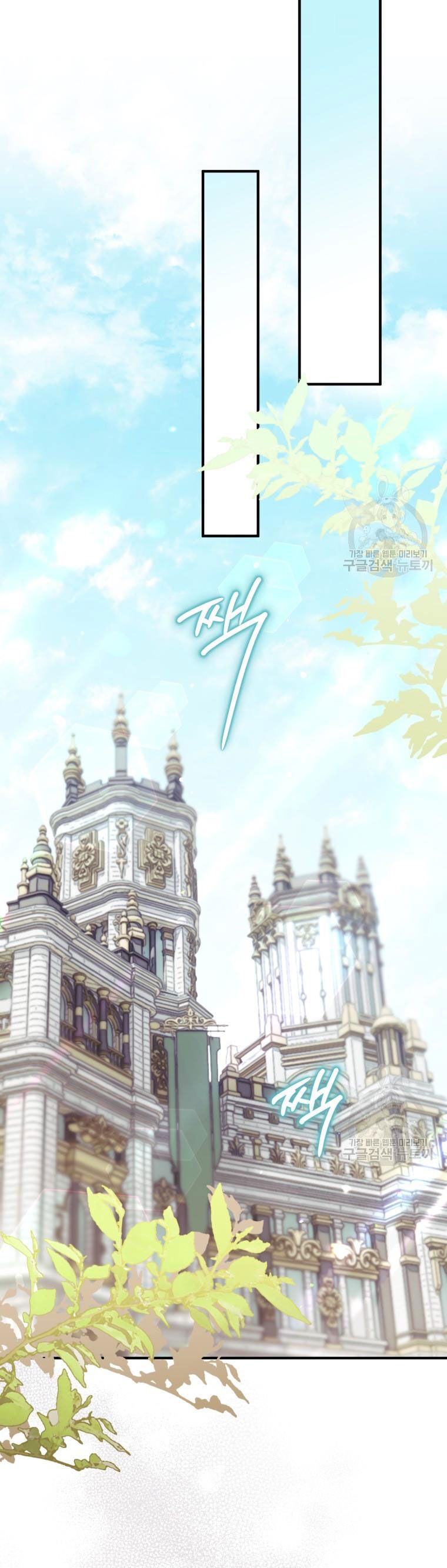 đọc truyện Bỗng Nhiên Tôi Trở Thành Quạ Đen!! Chương 101.2 ảnh 13 tại Thiên Thai Truyện