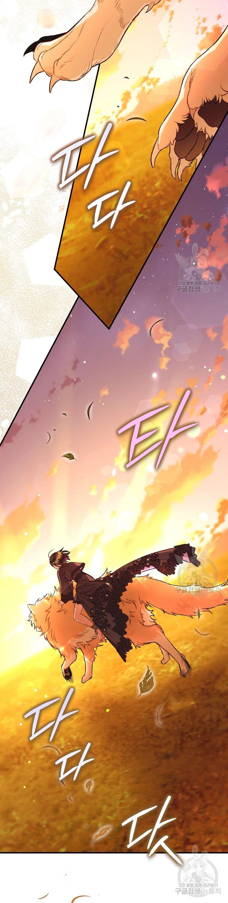 đọc truyện Bỗng Nhiên Tôi Trở Thành Quạ Đen!! Chương 101.2 ảnh 4 tại Thiên Thai Truyện