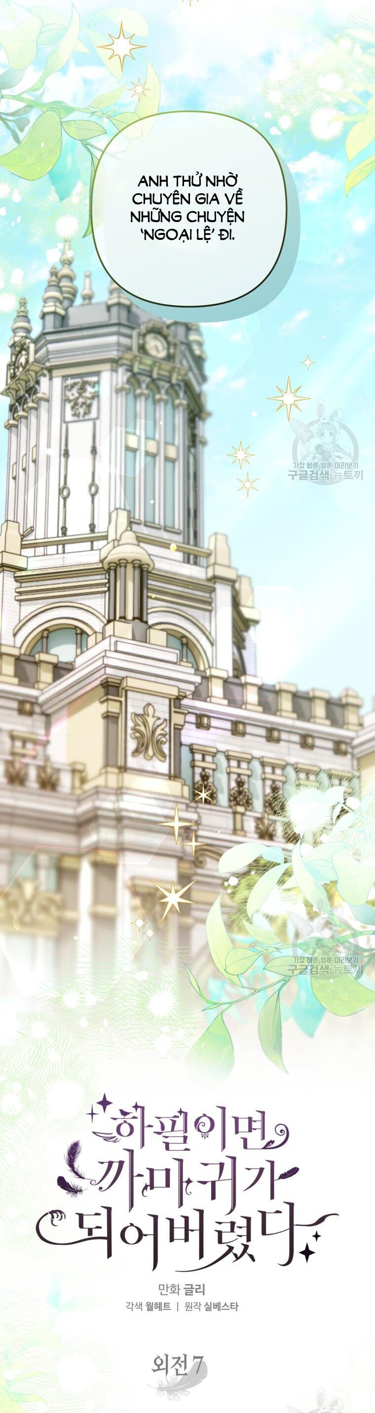 đọc truyện Bỗng Nhiên Tôi Trở Thành Quạ Đen!! Chương 102.1 ảnh 16 tại Thiên Thai Truyện