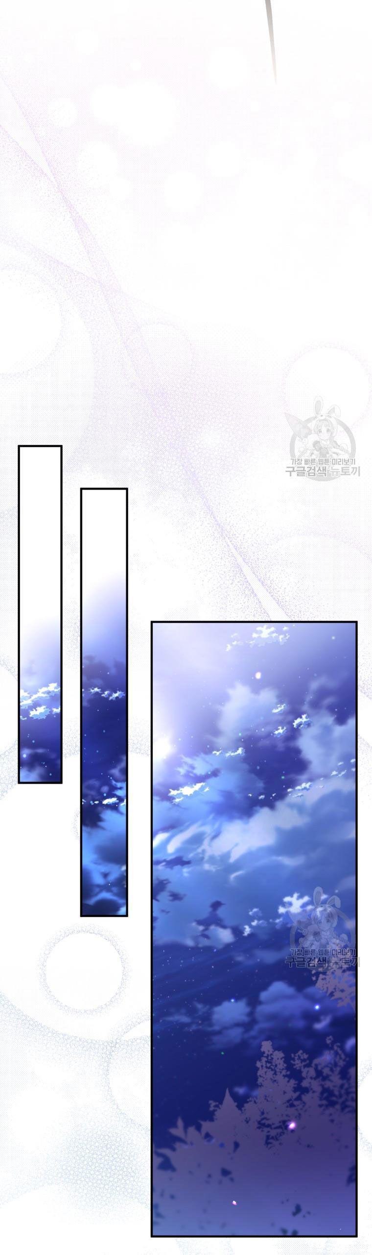 đọc truyện Bỗng Nhiên Tôi Trở Thành Quạ Đen!! Chương 104.1 ảnh 16 tại Thiên Thai Truyện