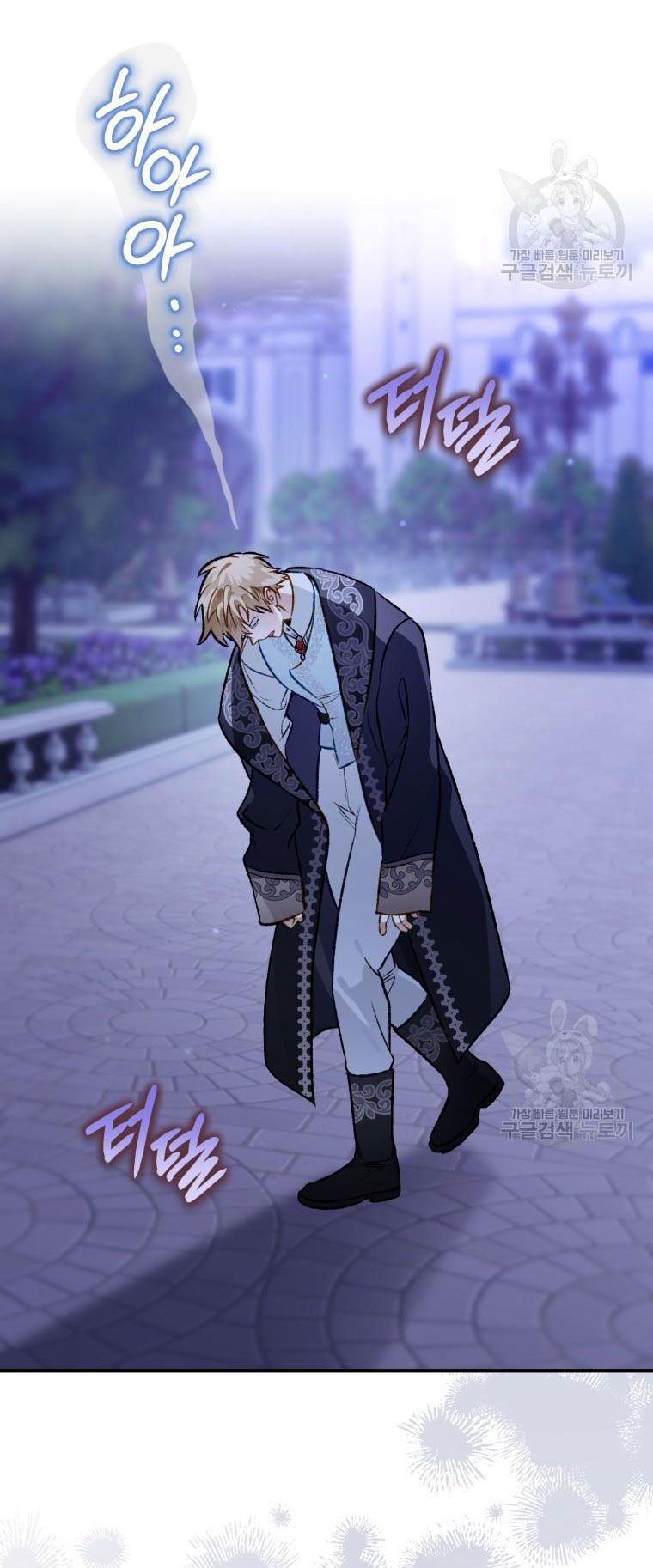 đọc truyện Bỗng Nhiên Tôi Trở Thành Quạ Đen!! Chương 104.1 ảnh 18 tại Thiên Thai Truyện