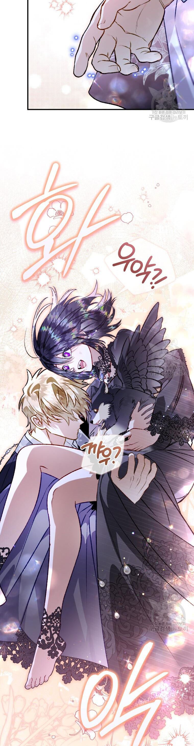 đọc truyện Bỗng Nhiên Tôi Trở Thành Quạ Đen!! Chương 105.1 ảnh 19 tại Thiên Thai Truyện