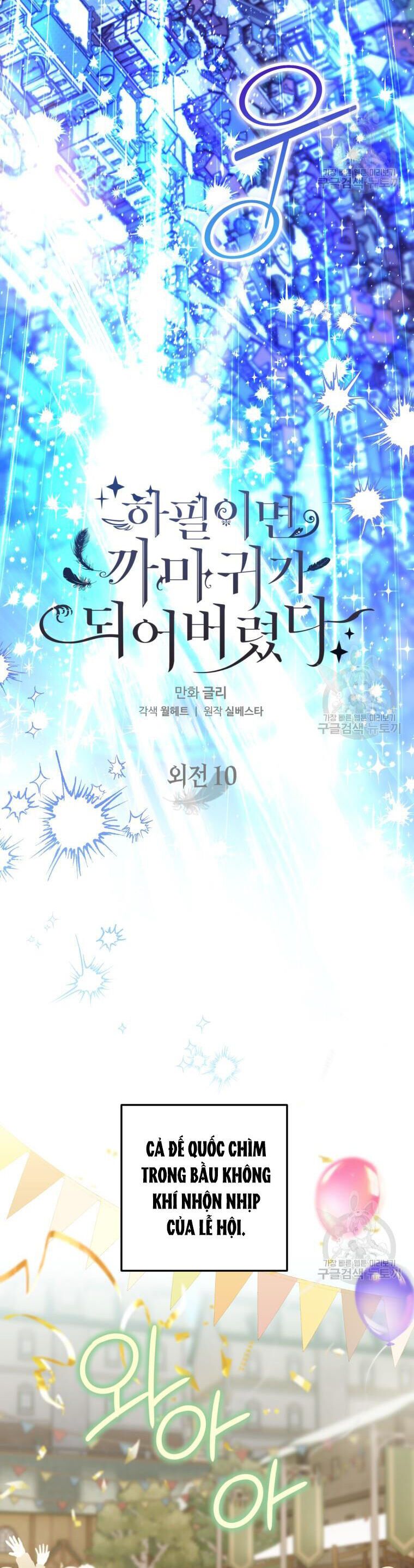 đọc truyện Bỗng Nhiên Tôi Trở Thành Quạ Đen!! Chương 105.2 ảnh 14 tại Thiên Thai Truyện