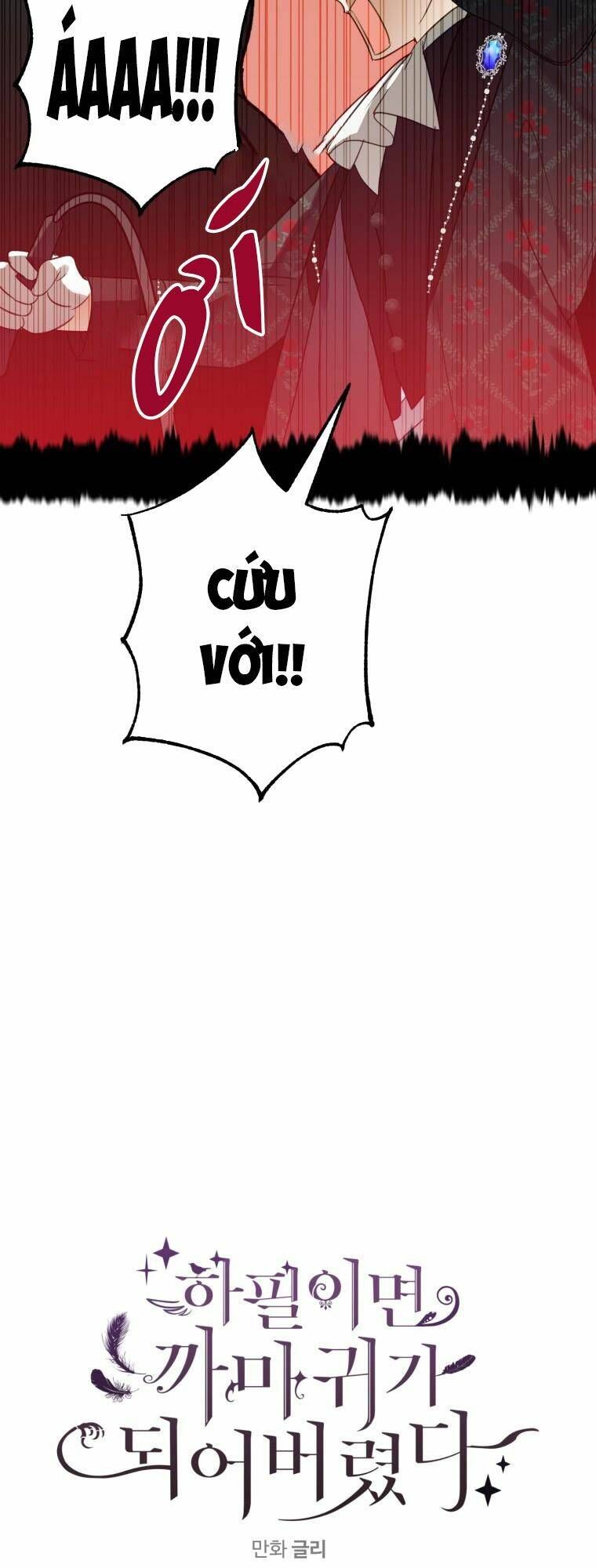 đọc truyện Bỗng Nhiên Tôi Trở Thành Quạ Đen!! Chương 41 ảnh 17 tại Thiên Thai Truyện