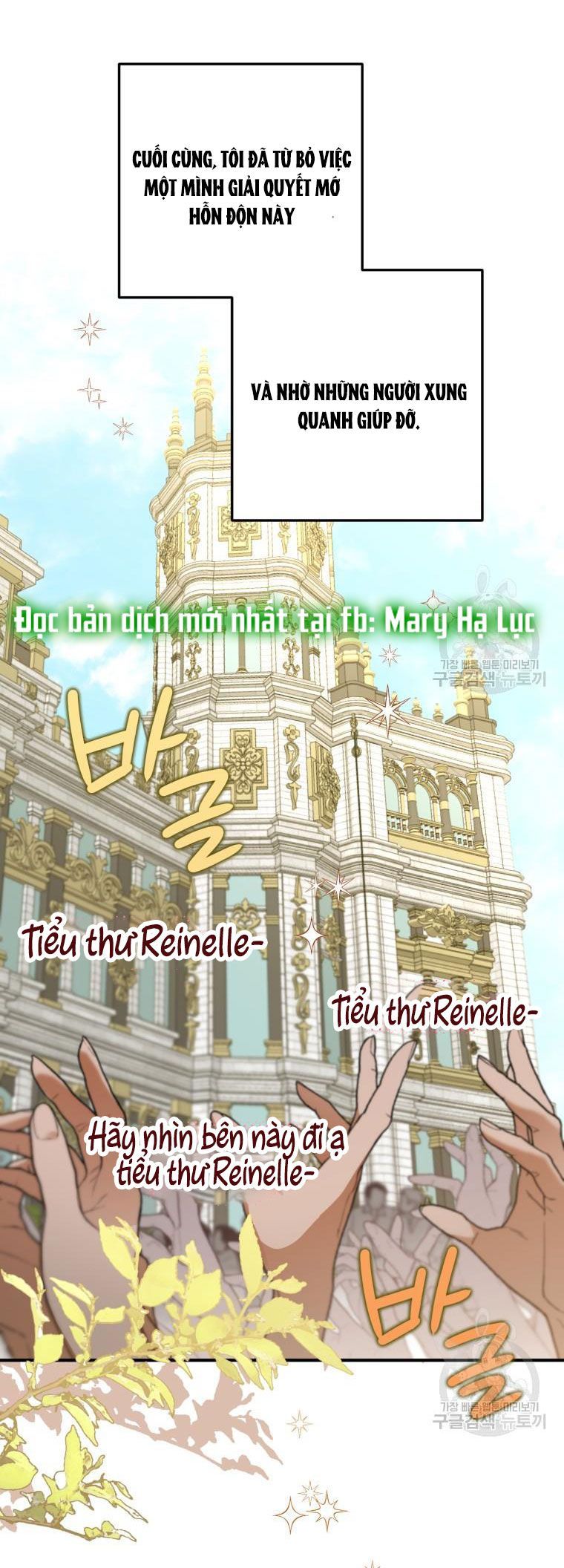 đọc truyện Bỗng Nhiên Tôi Trở Thành Quạ Đen!! Chương 63.5 ảnh 32 tại Thiên Thai Truyện