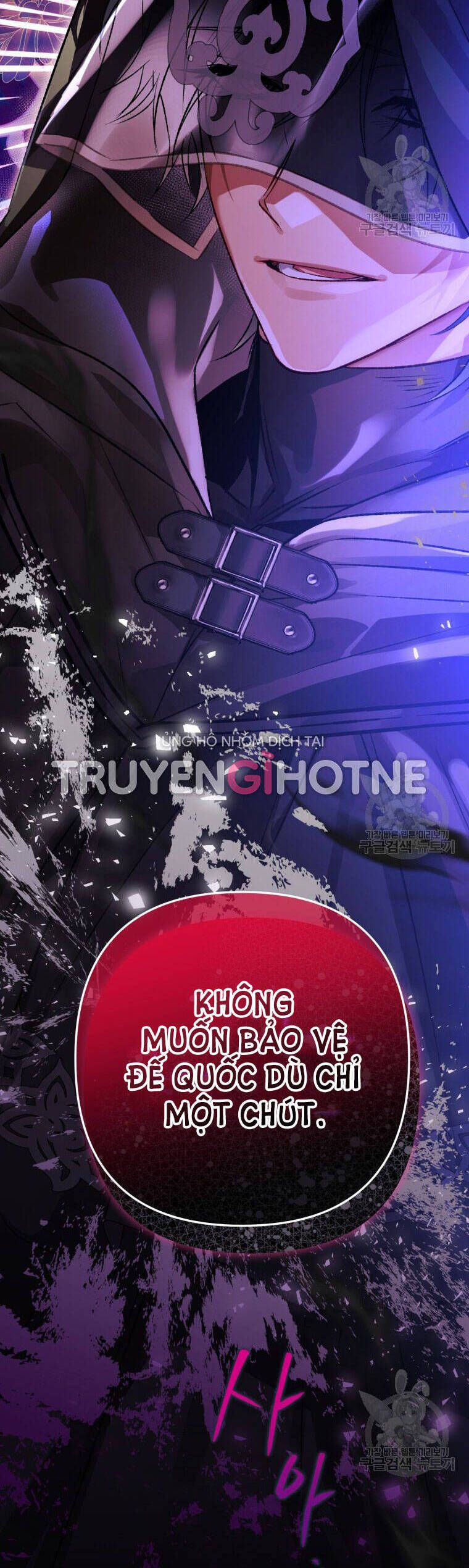 đọc truyện Bỗng Nhiên Tôi Trở Thành Quạ Đen!! Chương 72 ảnh 72 tại Thiên Thai Truyện